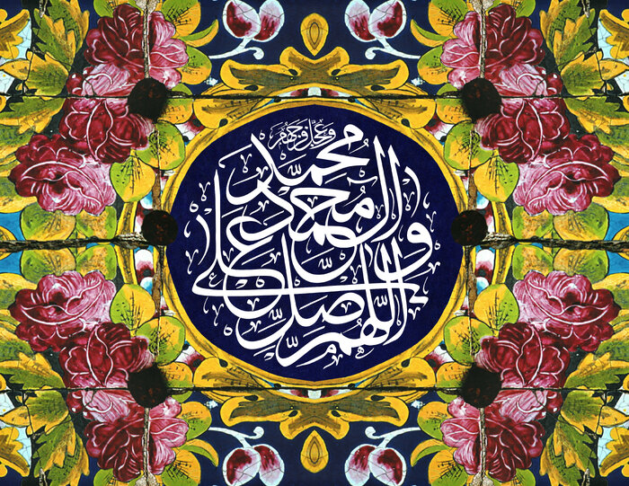 چگونه برای رسول خدا(ص) دعا کنیم؟