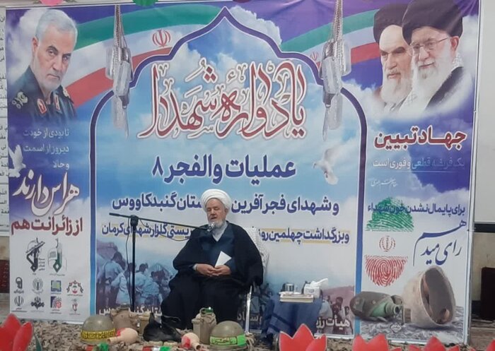 مردم مهمترین قدرت نظام اسلامی و پشتوانه آن هستند