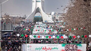 Iranians start marking anniversary of Islamic Revolution