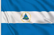 نيكاراغوا تهنئ بذكری انتصار الثورة الاسلامية
