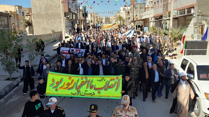 حضور مرزنشینان قصرشیرین در راهپیمایی ۲۲ بهمن ماه