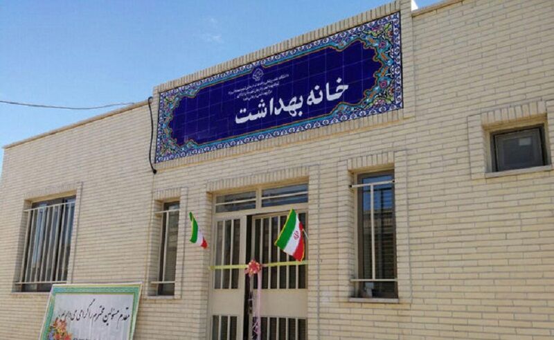 یک خانه بهداشت روستایی در "جوین" خراسان رضوی بهره‌برداری شد