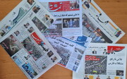 بازتاب حضور گسترده مردم در راهپیمایی ۲۲ بهمن در مطبوعات شیراز