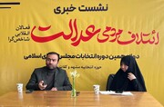 فرصت طلبان، علاقه‌ای به حضور عدالت طلبان مشهد در کارزار انتخابات ندارند