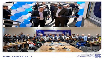 آیین افتتاح ساختمان جدید مدیریت شعبه شیراز و نشست هم‌اندیشی برگزار شد
