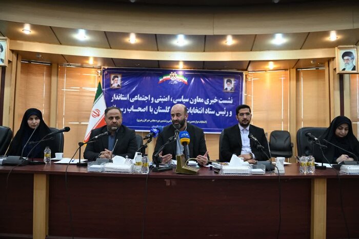 رقابت ۳۰۶ داوطلب انتخابات مجلس در گلستان؛ اسامی نهایی ۲ اسفند اعلام می‌شود