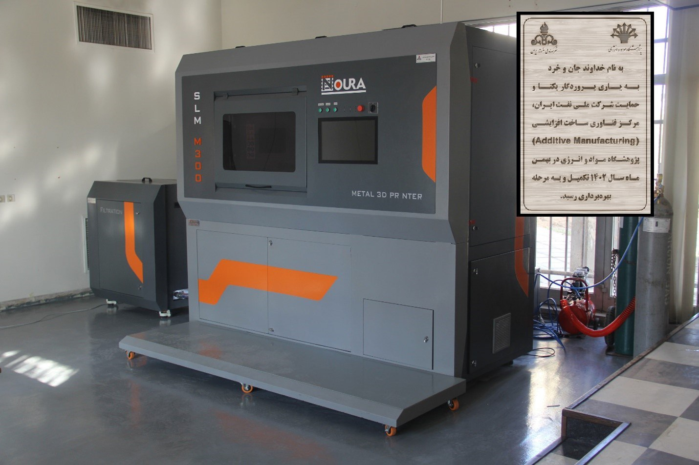 راه اندازی مرکز نوآوری پژوهشگاه مواد و انرژی به همت محققان ایرانی 6 مرکز نوآوری پژوهشگاه مواد و انرژی راه اندازی شد