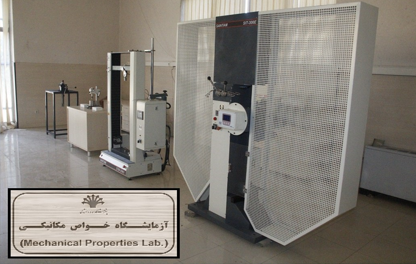 راه اندازی مرکز نوآوری پژوهشگاه مواد و انرژی به همت محققان ایرانی 4 مرکز نوآوری پژوهشگاه مواد و انرژی راه اندازی شد