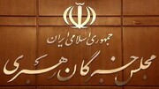 نامزد خبرگان رهبری در استان یزد: به حضور پرشور مردم در انتخابات خوشبین هستم