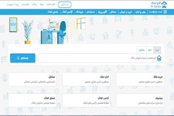 تاثیر فضای دیجیتال و شبکه سازی آنلاین در حوزه املاک از دیدگاه ایمان خدابخش