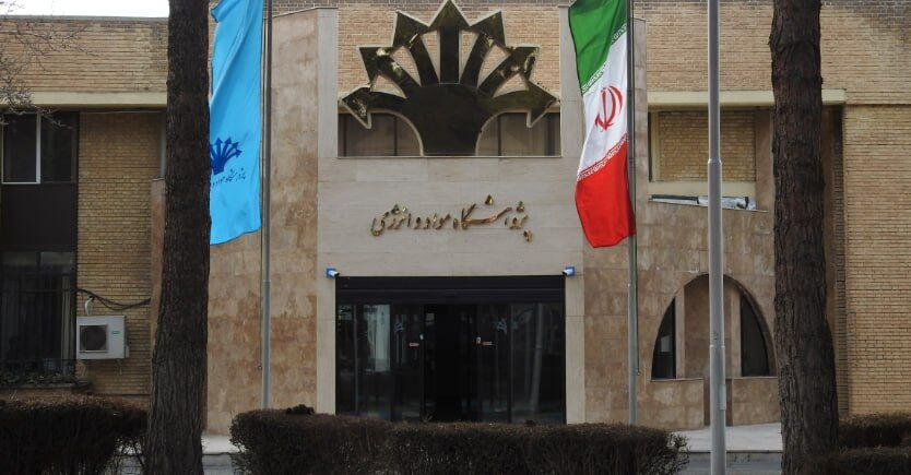 راه اندازی مرکز نوآوری پژوهشگاه مواد و انرژی به همت محققان ایرانی 2 راه اندازی مرکز نوآوری پژوهشگاه مواد و انرژی به همت محققان ایرانی