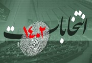امام جمعه اردستان: دشمن به دنبال کمرنگ کردن  حضور مردم در انتخابات است