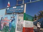 زباله های عفونی بیمارستان شهید بهشتی یاسوج سلامت دانش آموزان را تهدید می کند