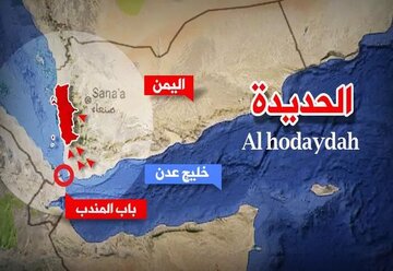 Nouveaux raids américano-britanniques sur le gouvernorat d'Al-Hudaydah, à l'ouest du Yémen