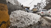 خطر ریزش سنگ و بهمن / پرهیز از سفرهای غیر ضرور در جاده کرج - چالوس
