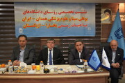 سفیر ازبکستان در ایران: آماده تقویت تعاملات در حوزه دانشگاه و صنعت با ایران هستیم