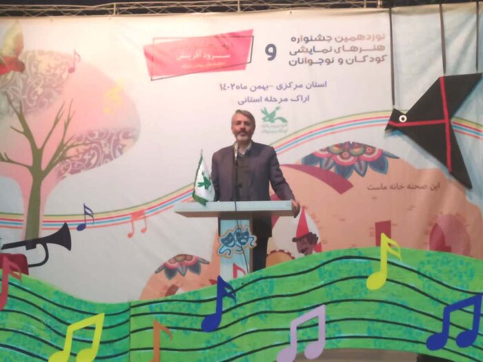 منتخبین جشنواره هنرهای نمایشی و گروه‌های سرود استان مرکزی معرفی شدند+ فیلم