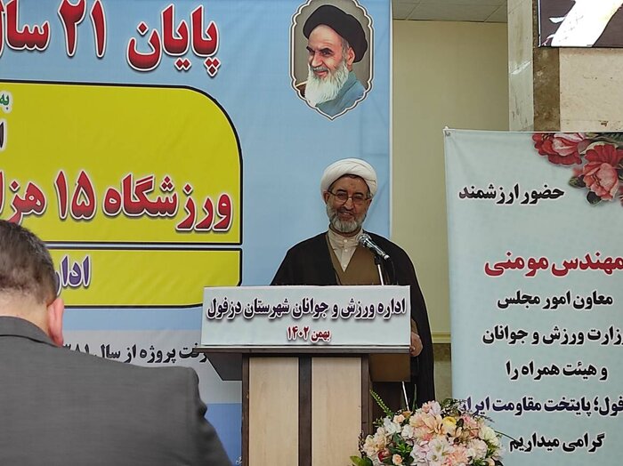 طرح آمایش ورزشی کشور تا پایان دولت سیزدهم اجرایی میشود