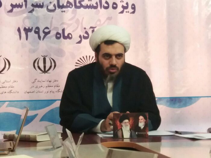 نگاهی به سوابق داوطلبان مجلس خبرگان رهبری در اصفهان