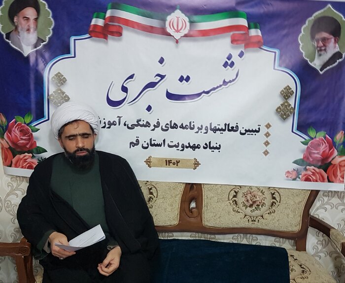 مبلغان مهدوی به ۴۰ مدرسه قم اعزام میشوند