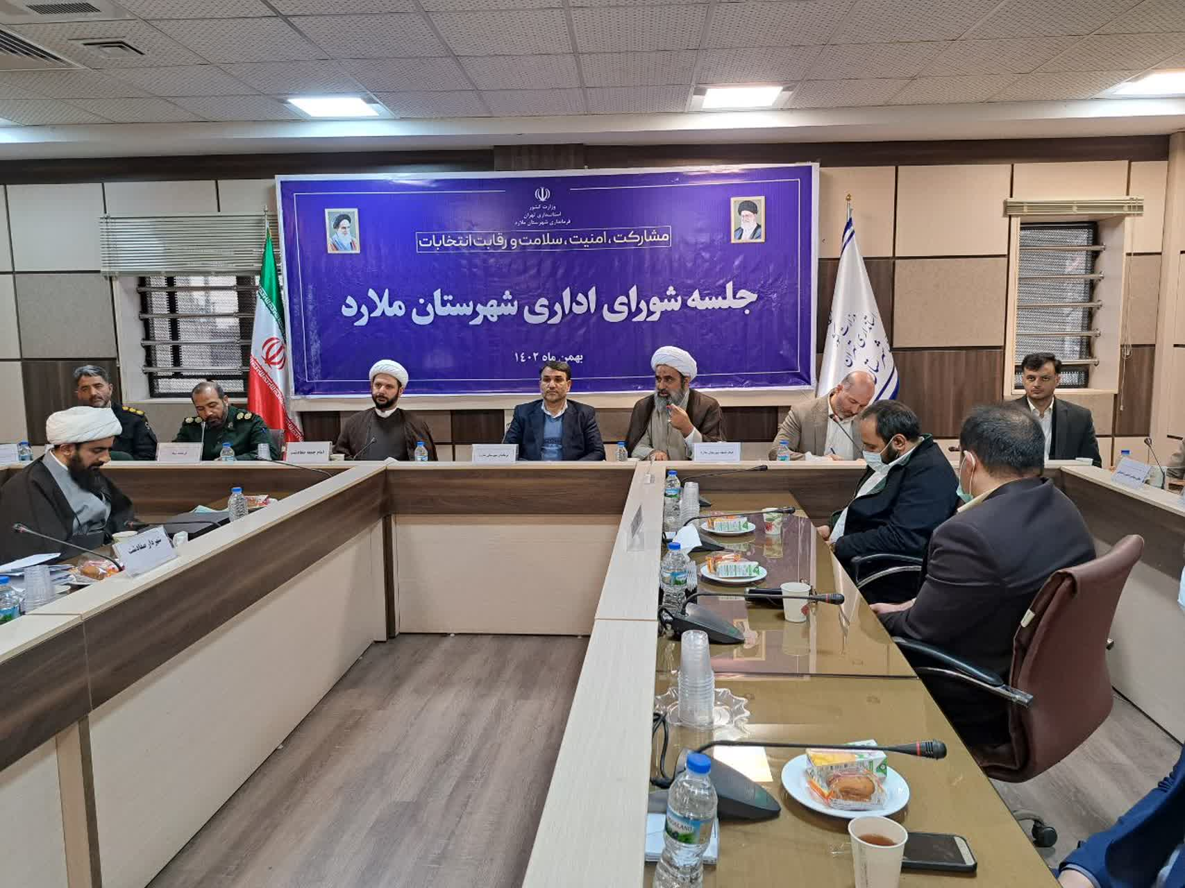 فرماندار ملارد : مردم باحضور پرشور درپای صندوق های رای افتخار دیگری خلق می کنند