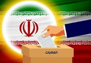 اسامی نهایی ۱۳۲ کاندیدای انتخابات مجلس دوازدهم در ارومیه اعلام شد