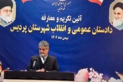 قائم مقام دادگستری استان تهران: حفظ آرای مردم وظیفه همه به‌ویژه دادستانی است