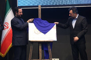 نشان IEQL، نماد کیفیت محصولات دانش بنیان ایرانی رونمایی شد