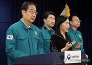 هشدار نخست وزیر کره جنوبی به پزشکان درباره ایجاد خلا در مراقبت‌های پزشکی