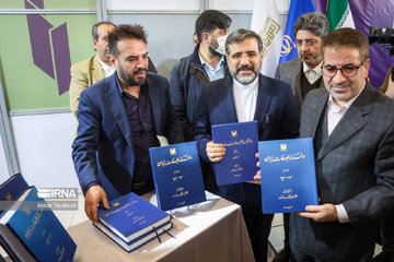 La 24e édition de l’Exposition internationale des Médias en Iran