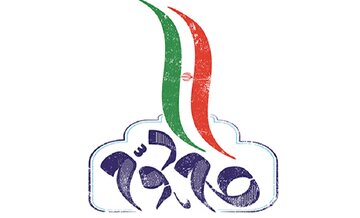 جبهه متحد گام دوم در هشت حوزه انتخابیه آذربایجان‌شرقی لیست می‌دهد