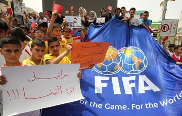 درخواست پارلمان اروپا از فیفا و یوفا برای تحریم فوتبال رژیم صهیونیستی + عکس