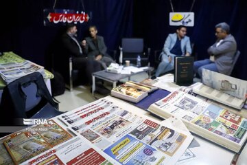 Exposition des médias à Téhéran (2e jour)