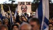 Es kommt zu massiven Protesten gegen Netanyahu
