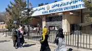 پذیرش دختران در دانشکده‌های پزشکی افغانستان از سر گرفته شد