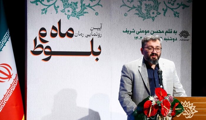 امیدوارم «ماه و بلوط» قدم کوچکی برای شناساندن کردستان باشد