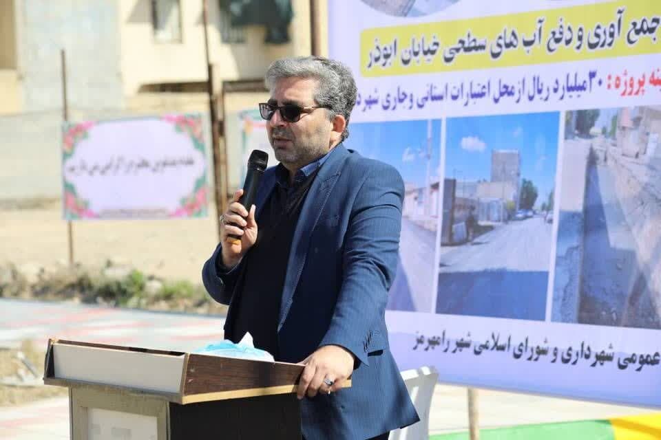 تحول در حوزه عمران شهری خوزستان با پرداخت عوارض آلایندگی