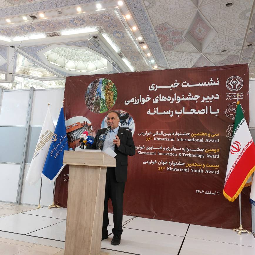۲۰ نفر برگزیده جشنواره های خوارزمی شدند/ آیین اختتامیه با حضور رییس جمهور برگزار میشود