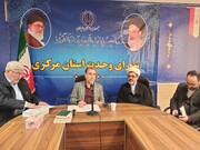 شورای وحدت استان مرکزی حمایت خود را از هفت نامزد مجلس و ۲ نامزد خبرگان رهبری اعلام کرد