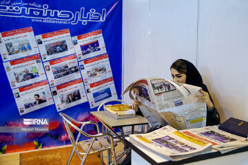 Le 3e jour de l’Expo Media Iran 2024