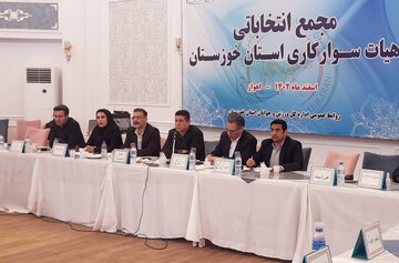 سرپرست فدراسیون سوارکاری: خوزستان توانایی برگزاری مسابقات کشوری و بین المللی را دارد