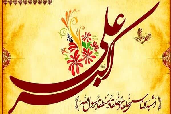 حضرت علی‌اکبر(ع)، الگوی عزت و سعادت/ اجرای ۵۰ برنامه هفته جوان در یزد