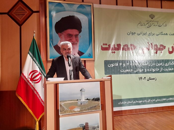 ۸۷۲ خانوار مازندرانی زمین جوانی جمعیت دریافت کردند