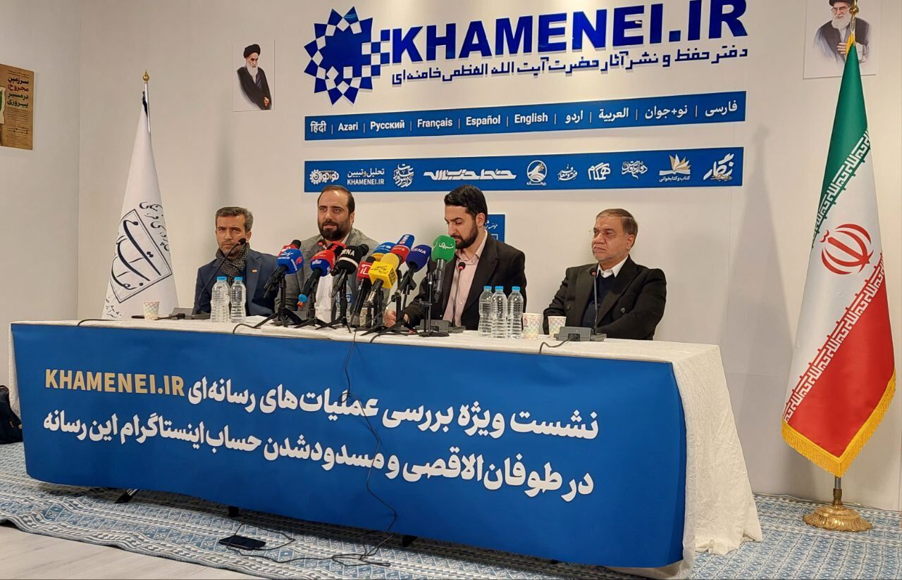 فضائلی: انسداد حساب «خامنهای دات آیآر» نشاندهنده دیکتاتوری دیجیتال است فضائلی: انسداد حساب «خامنهای دات آیآر» نشاندهنده دیکتاتوری دیجیتال است