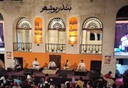 سومین فستیوال موسیقی کوچه در بوشهر آغاز به کار کرد
