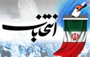نخستین روز تبلیغات نامزدهای انتخابات مجلس شورای اسلامی+فیلم