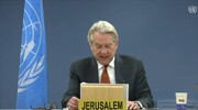 سازمان ملل: باید چارچوب سیاسی زمانبندی شده برای پایان اشغال فلسطین وجود داشته باشد