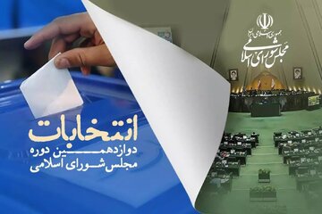 تنور گرم انتخابات زنجان در نخستین ساعات آغاز تبلیغات