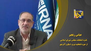 نامزد مجلس: رفع مشکلات زیست محیطی از مهم ترین برنامه هایم در حوزه انتخابیه خواهد بود