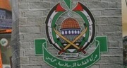 حماس، دولت بایدن را مسؤول کشته‌شدن خلبان آمریکایی دانست